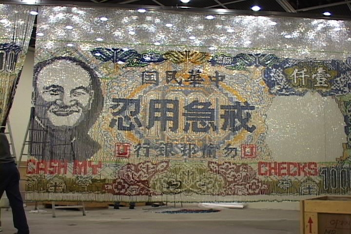 梅丁衍 -- 辛辣國族｜黃明川｜國藝會補助成果檔案庫